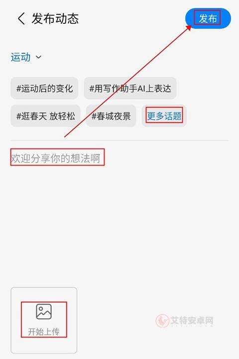 盖乐世社区App_https://m.itzol.com_生活服务_第4张