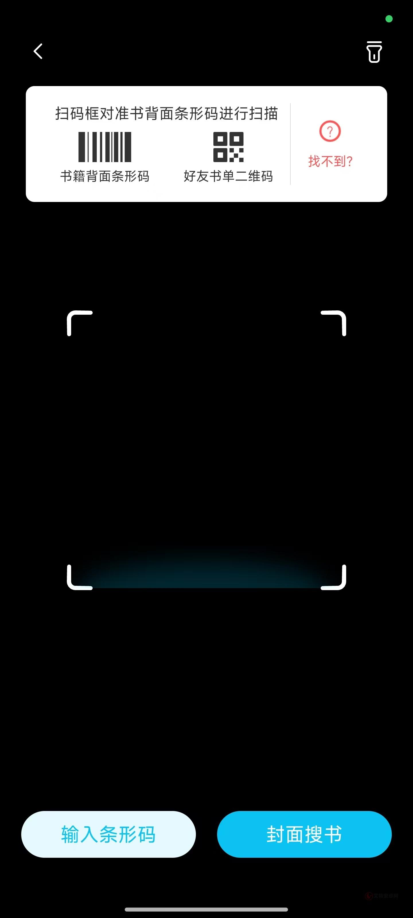 作业精灵App_https://m.itzol.com_学习教育_第10张