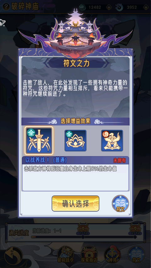逍遥九重天手游_https://m.itzol.com_角色扮演_第10张