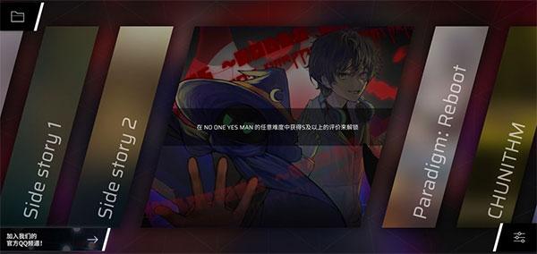 音游Phigros_https://m.itzol.com_休闲益智_第29张