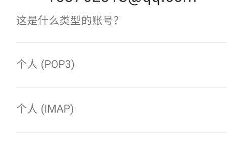 谷歌邮箱App_https://m.itzol.com_系统工具_第5张