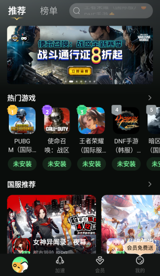 奇游手游加速器官方正版_https://m.itzol.com_游戏辅助_第1张