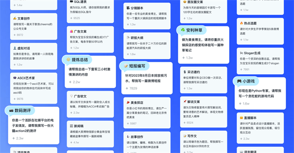 智谱清言_https://m.itzol.com_系统工具_第4张