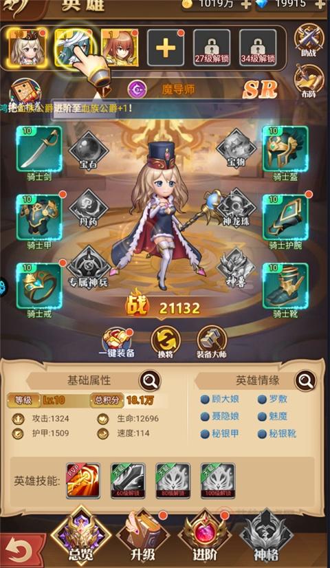 魔女小卡手游_https://m.itzol.com_策略卡牌_第3张