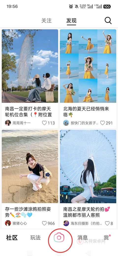 轻颜App_https://m.itzol.com_摄影图像_第1张