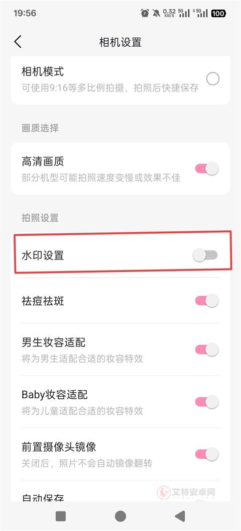 轻颜App_https://m.itzol.com_摄影图像_第3张