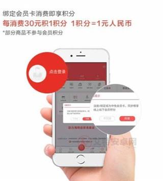 cdf海南免税官方商城APP_https://m.itzol.com_出行购物_第2张