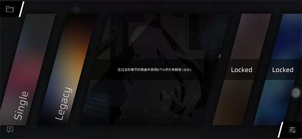 音游Phigros_https://m.itzol.com_休闲益智_第4张