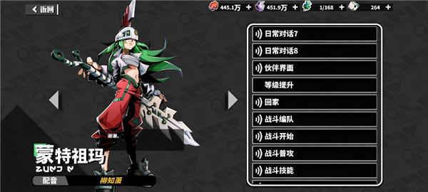 寻光之旅九游版_https://m.itzol.com_策略卡牌_第2张