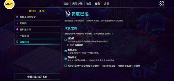 崩溃大陆2手机版(Crashlands 2)_https://m.itzol.com_策略卡牌_第3张