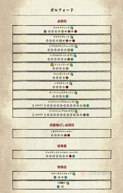 侍魂晓手机版_https://m.itzol.com_动作冒险_第15张