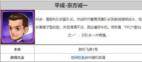 奥特曼系列OL官服_https://m.itzol.com_模拟经营_第4张