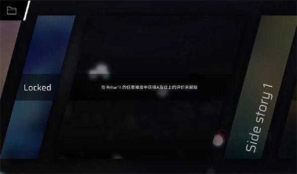 音游Phigros_https://m.itzol.com_休闲益智_第26张