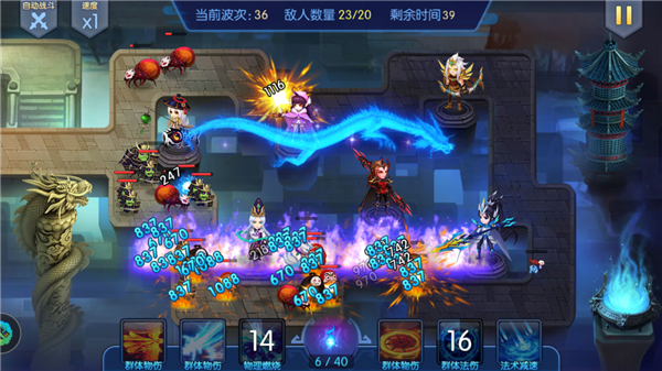 《塔防镇魂师》马小玲角色介绍_https://m.itzol.com_游戏攻略_第3张