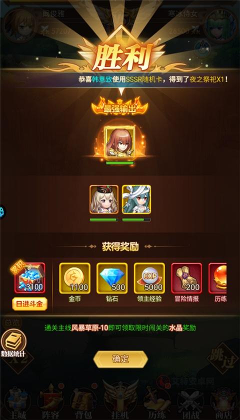 魔女小卡手游_https://m.itzol.com_策略卡牌_第5张