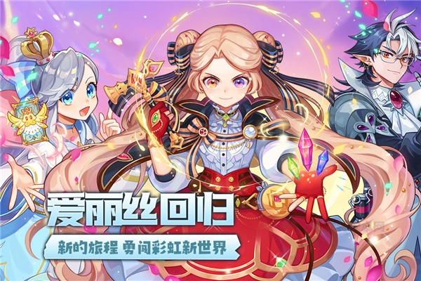 永恒岛手游_https://m.itzol.com_角色扮演_第1张