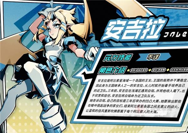 寻光之旅九游版_https://m.itzol.com_策略卡牌_第7张