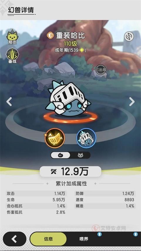 杖剑传说_https://m.itzol.com_动作冒险_第3张