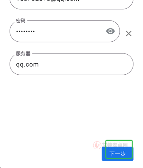 谷歌邮箱App_https://m.itzol.com_系统工具_第7张