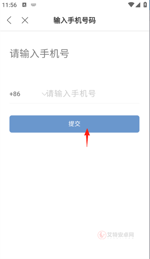 锦江荟App_https://m.itzol.com_生活服务_第7张