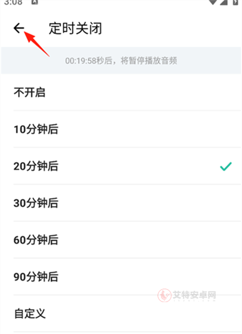 扇贝听力口语app_https://m.itzol.com_学习教育_第11张