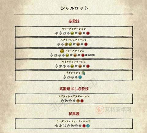 侍魂晓手机版_https://m.itzol.com_动作冒险_第20张