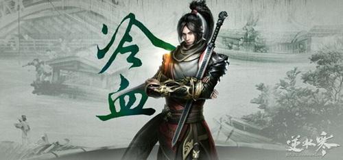 遇见逆水寒人物大全_游戏攻略_第4张_艾特安卓网 遇见逆水寒人物大全_https://m.itzol.com_游戏攻略_第4张