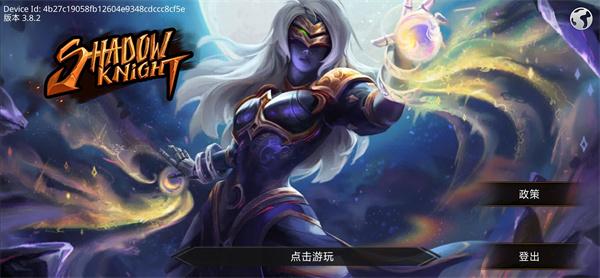 暗影骑士绝命旅途最新版_https://m.itzol.com_动作冒险_第2张