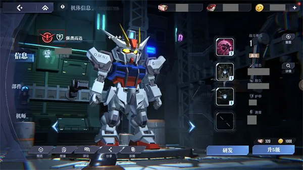 高达钢铁之诗华为版_https://m.itzol.com_动作冒险_第1张