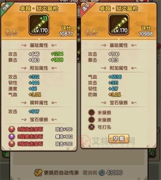 我要当掌门官方版_https://m.itzol.com_角色扮演_第1张