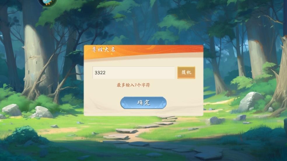 锦绣江湖0.05折_https://m.itzol.com_策略卡牌_第3张