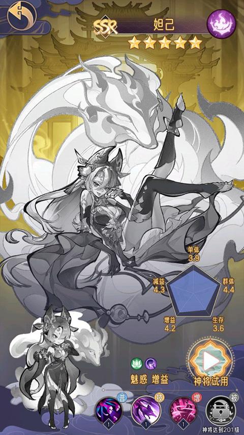 逍遥九重天手游_https://m.itzol.com_角色扮演_第13张