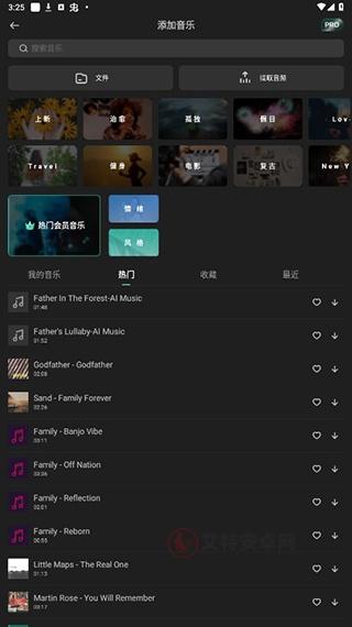 FilmoraGo手机版_https://m.itzol.com_系统工具_第9张