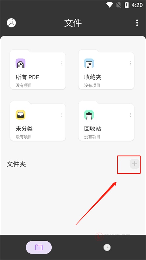 UPDF app_https://m.itzol.com_系统工具_第1张