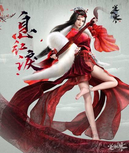 遇见逆水寒人物大全_游戏攻略_第6张_艾特安卓网 遇见逆水寒人物大全_https://m.itzol.com_游戏攻略_第6张