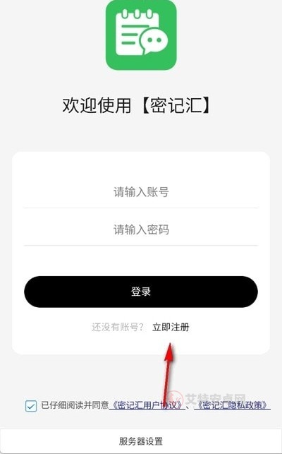 密记汇_https://m.itzol.com_生活服务_第1张