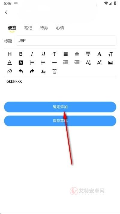 密记汇_https://m.itzol.com_生活服务_第4张