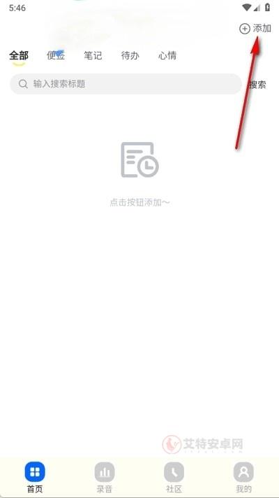 密记汇_https://m.itzol.com_生活服务_第3张