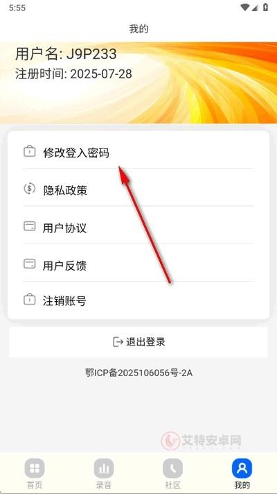 密记汇_https://m.itzol.com_生活服务_第6张
