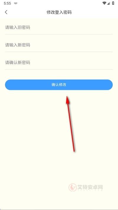 密记汇_https://m.itzol.com_生活服务_第7张