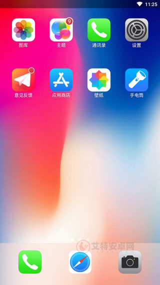iPhoneX主题_https://m.itzol.com_手机美化_第2张