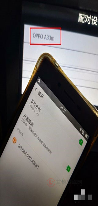 车车护航_https://m.itzol.com_系统工具_第1张