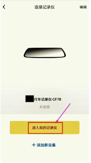 车车护航_https://m.itzol.com_系统工具_第3张