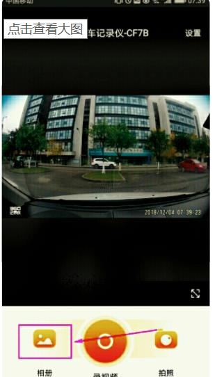 车车护航_https://m.itzol.com_系统工具_第5张