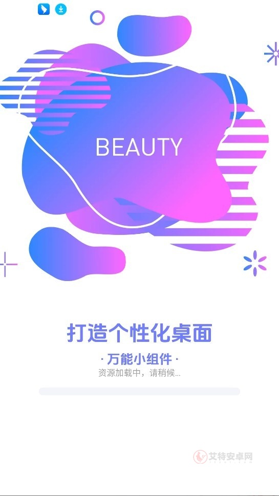 万能小组件美化_https://m.itzol.com_手机美化_第1张