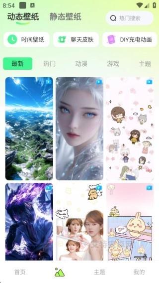 万能小组件美化_https://m.itzol.com_手机美化_第3张