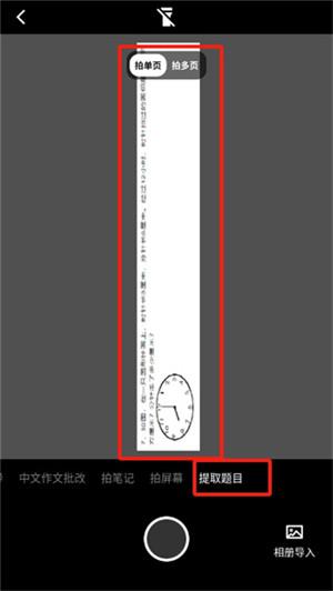 作业百分百_https://m.itzol.com_学习教育_第2张