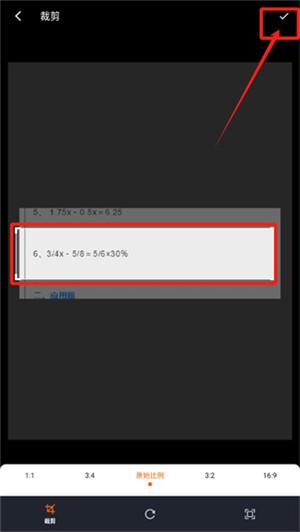 作业百分百_https://m.itzol.com_学习教育_第3张