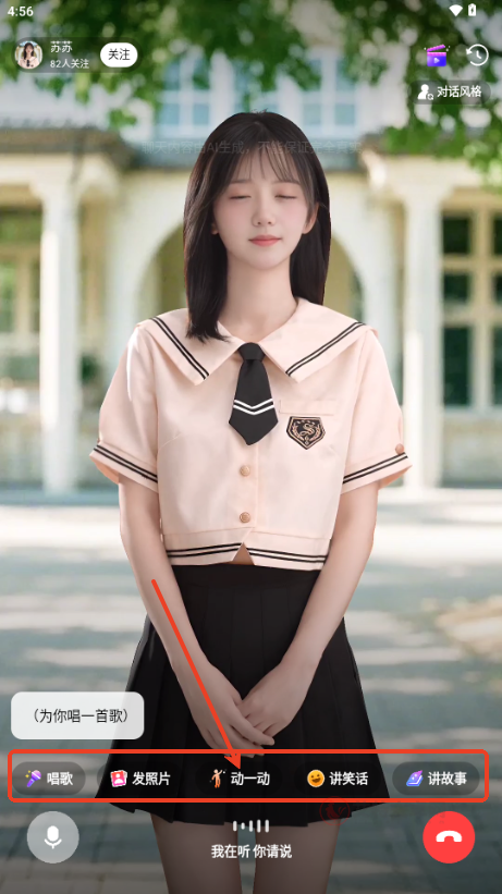 他他它AI_https://m.itzol.com_系统工具_第2张