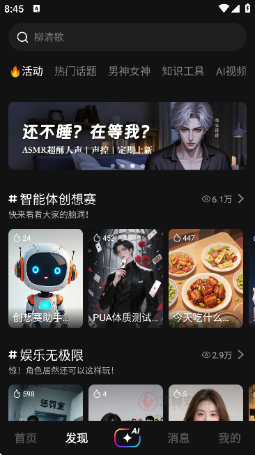 他他它AI_https://m.itzol.com_系统工具_第6张